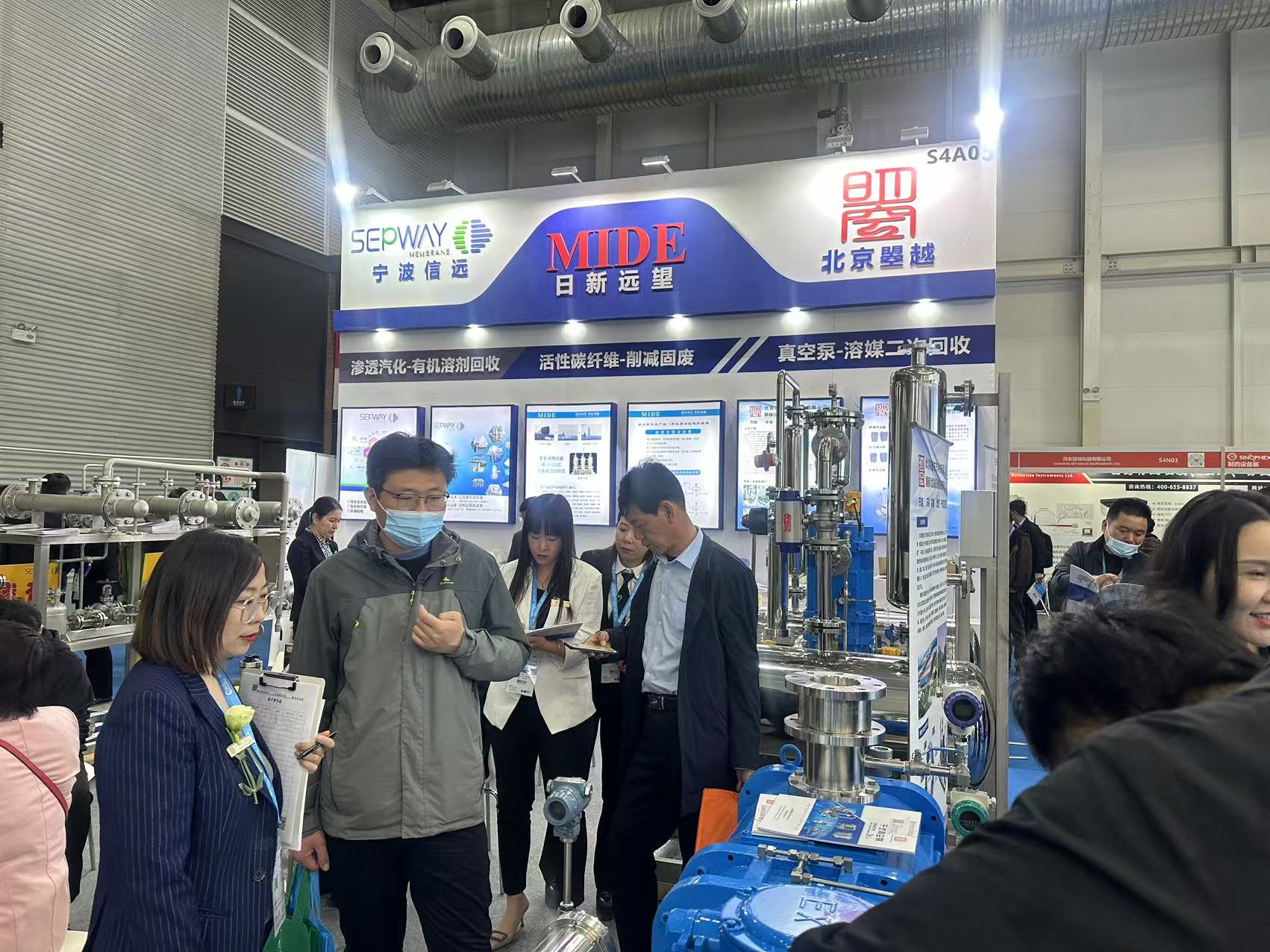 （2）23年4月第88屆中國國際醫(yī)藥原料藥中間體包裝設(shè)備交易會(huì).jpg