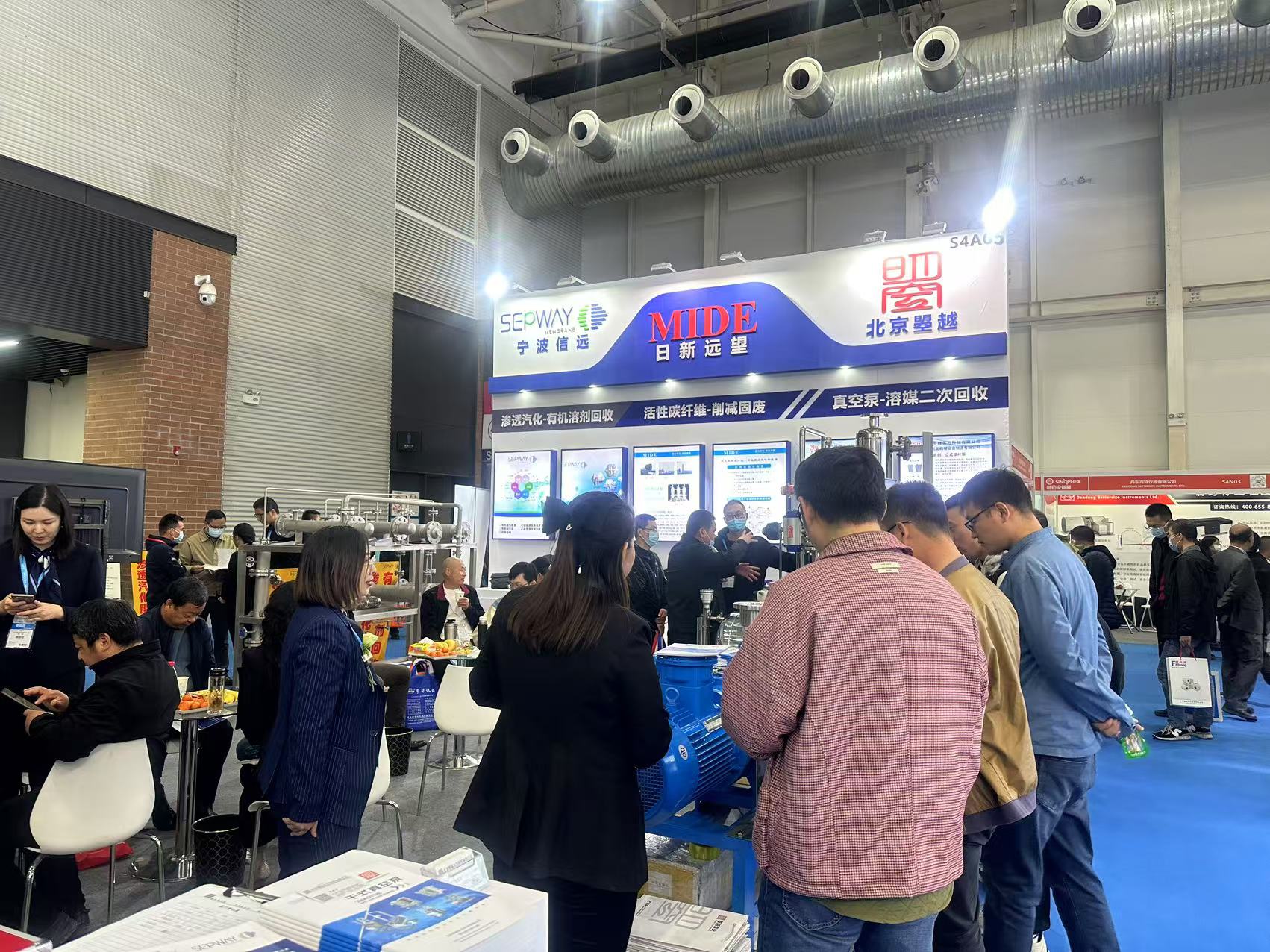 （4）23年4月第88屆中國國際醫(yī)藥原料藥中間體包裝設(shè)備交易會(huì).jpg