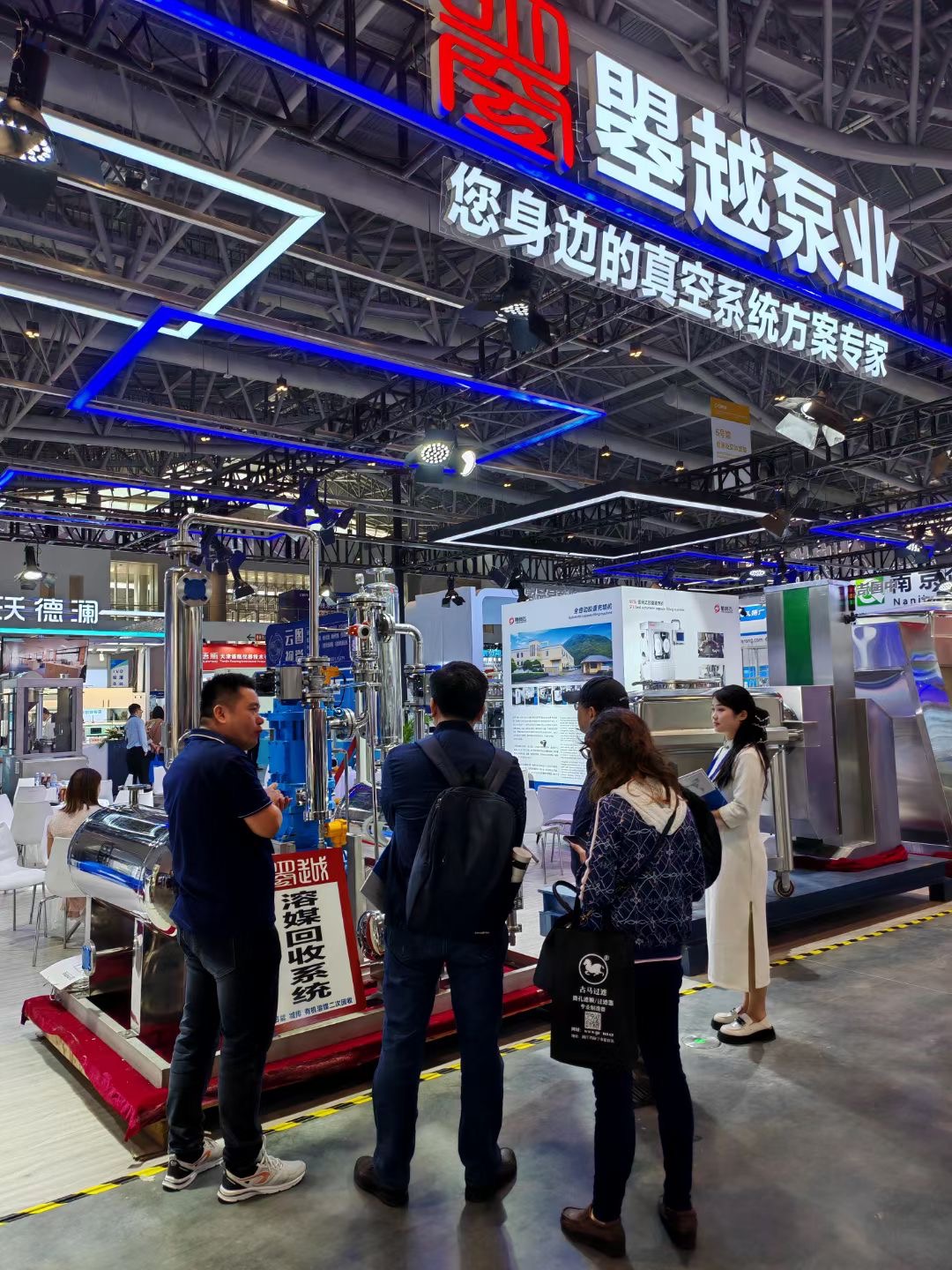 （5）23年11月 第63屆（2023年秋季）全國制藥機(jī)械博覽會(huì)暨2023（秋季）中國國際制藥機(jī)械博覽會(huì) CIPM.jpg